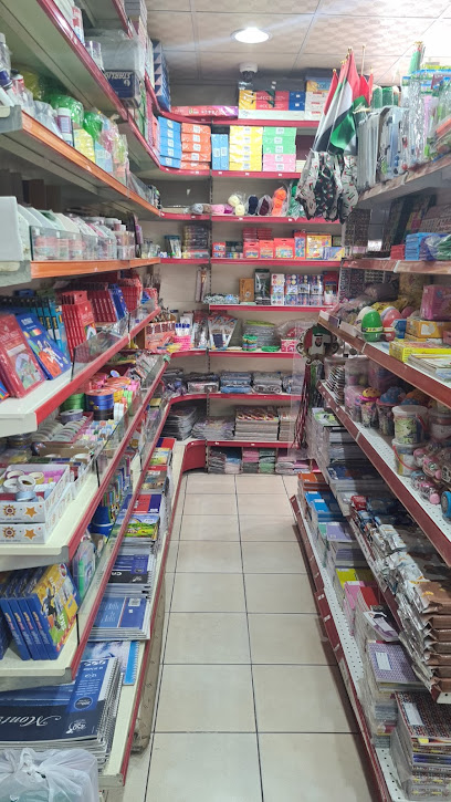 Al Mashaiel Bookshop - United Arab Emirates|Al Majaz - Al Majaz 2 - Sharjah|Jamal Abdul Naser St