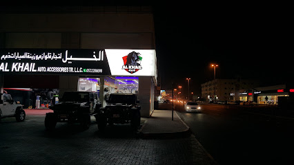 Al Khail Auto Accessories الخيل لتجارة لوازم السيارات - Abu Dhabi - +971 50 305 5029