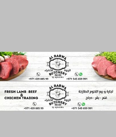 ملحمة الربوة الخضراء - Abu Dhabi - +971 54 565 9991