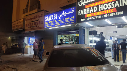 Sawabi Electronic Devices Trading - Abu Dhabi - +971 6 577 7733