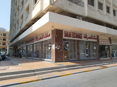 Malik Exchange - Abu Dhabi - +971 2 677 0385