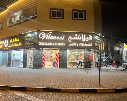 Vilancci Chocolates & Flowers - Abu Dhabi - +971 50 915 6015