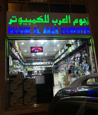 Nujum Al Arab Computer - Abu Dhabi - +971 55 629 7294