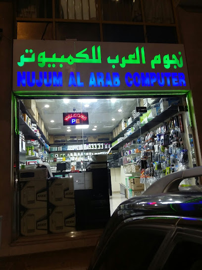 Nujum Al Arab Computer - United Arab Emirates|Abu Dhabi|Delma Street