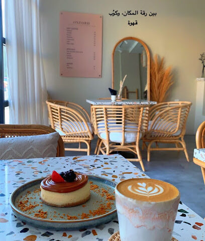 Oxford Cafe - Abu Dhabi - +971 56 418 8355
