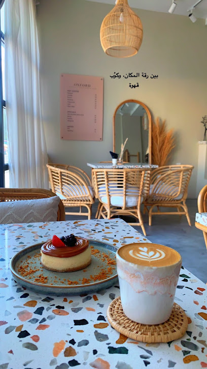 Oxford Cafe - United Arab Emirates|Shabiya - Sharjah
