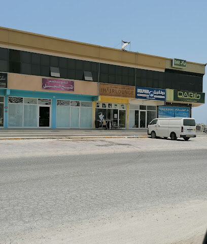 JORIYA Beauty Saloon - Abu Dhabi - +971 6 764 7848