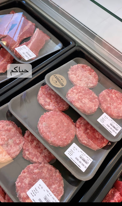 FARMERS CHOICE BUTCHERY ملحمة فارمرز تشويس - United Arab Emirates|Dubai|Al Amardi St