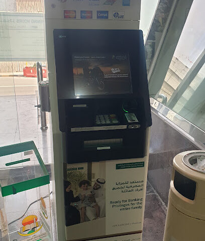 Dubai Islamic Bank ATM - Abu Dhabi - +971 4 609 2222