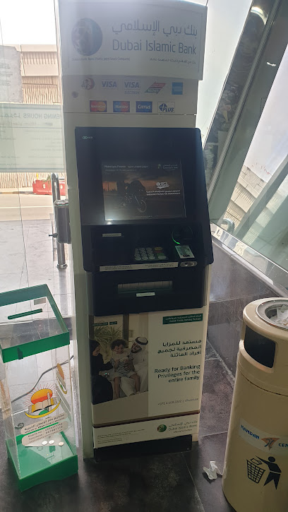 Dubai Islamic Bank ATM - United Arab Emirates|Ajman|Hamdan Centre|Sheikh Jaber AlSabah Street