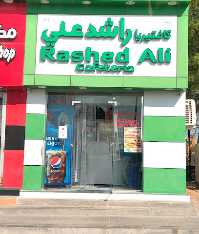 Rashid Ali Cafeteria - Abu Dhabi - +971 3 754 8778