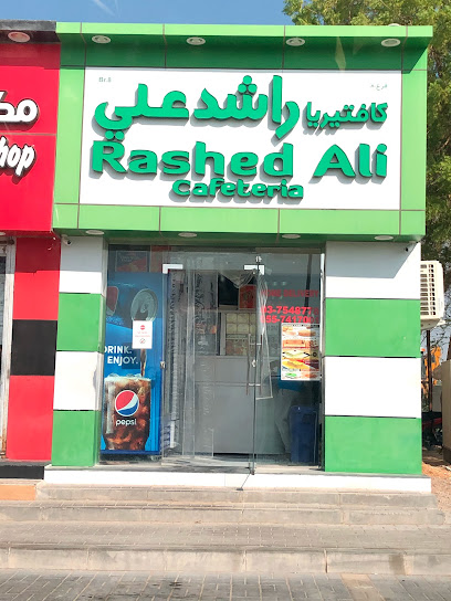 Rashid Ali Cafeteria - United Arab Emirates|Zakhir - Abu Dhabi|Al Khazaf St|4PQ6+HPP