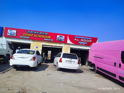 Al Noor Used Auto Parts Trdg - Abu Dhabi - +971 50 497 7409