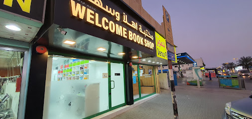 Welcome Book Shop L.L.C Shj Br - Abu Dhabi - +971 6 555 4008