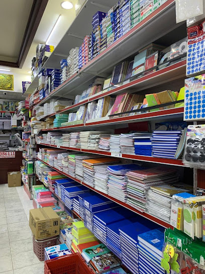 Al Kawther Bookshop - United Arab Emirates|Al Dhait - Ras al Khaimah|PVPV+V5H