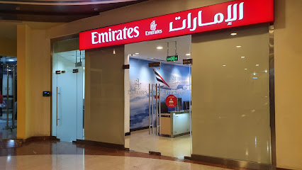 Emirates Airlines Sharjah Office -  - +971 600 555555