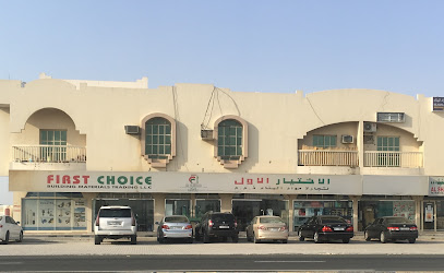 First Choice Building Materials Trading LLC - Abu Dhabi - +971 6 882 5005