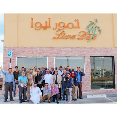 تمور ليوا كافيه Liwa Dates Cafe - Abu Dhabi - +971 2 882 0999