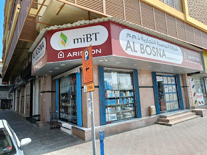 Al Bosna Trading Co LLC - Abu Dhabi - +971 4 226 7227