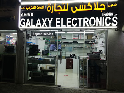 Galaxy electronics laptop service center - Abu Dhabi - +971 50 415 8103