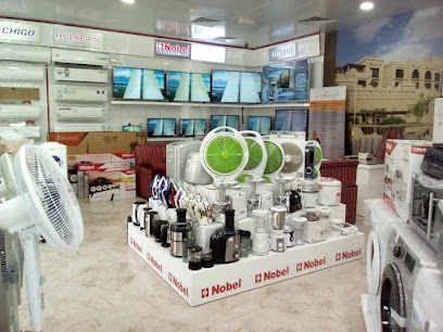 Nobel - Ajman - Abu Dhabi - +971 6 744 7148