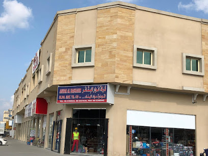 Anwar Al Bashaier Building Material Tr Co LLC. Shop(Main) - Abu Dhabi - +971 6 542 4462