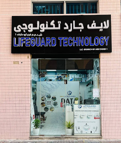 Lifeguard Data Recovery - United Arab Emirates|Al Danah - E10 - Abu Dhabi|11 Ar Raqqay St