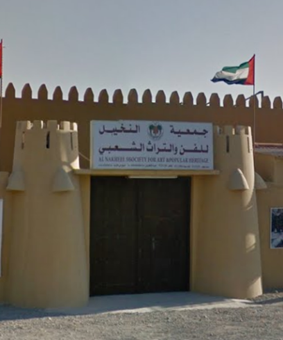 Al Nakheel Society For Art & Popular Heritage - United Arab Emirates|Seih Al Ghubb - Ras al Khaimah|R224+PW7