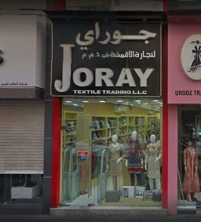 JORAY TEXTILE TRADING L.L.C - Abu Dhabi - +971 4 261 2227