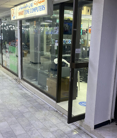 SMARTZONE COMPUTER - Abu Dhabi - +971 55 955 3472