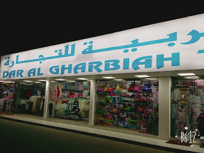 Kalba stationary - Abu Dhabi - +971 50 832 3353