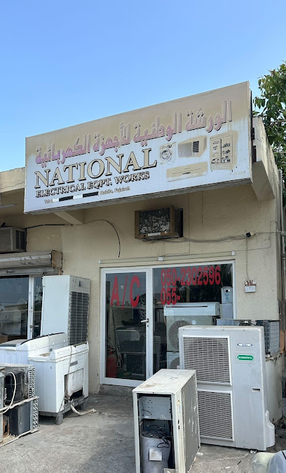 NATIONAL AC SERVICE AND REPAIRING - United Arab Emirates|Qidfiʻ - Fujairah|Qidfa St