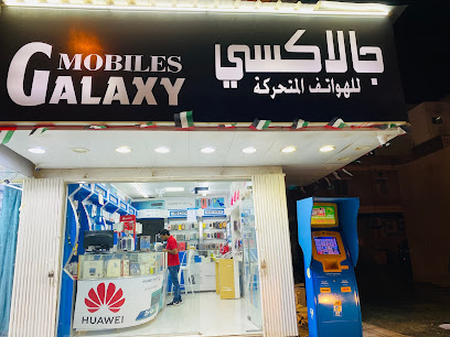 GALAXY MOBILE - Abu Dhabi - +971 55 888 2580