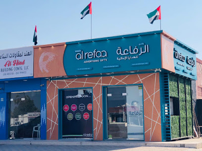 Al Rafaa Advertising -  - +971 7 223 4344