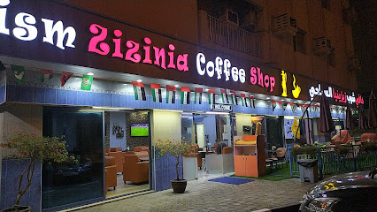 Tourism Zizinia Coffee Shop - Abu Dhabi - +971 6 534 2929