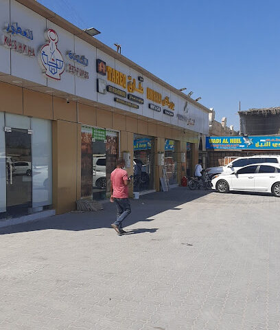 Al Jasmi Upholestery & Decoration - Abu Dhabi -