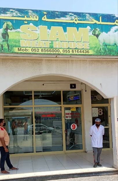 SIAM MEAT HOUSE - United Arab Emirates|Al Nakheel - Ras Al-Khaimah|Shop No. 9|Vegetable Market