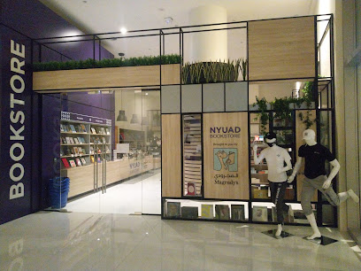 NYUAD Bookstore - Abu Dhabi -
