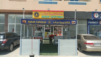 Nabab Cafeteria - Abu Dhabi -