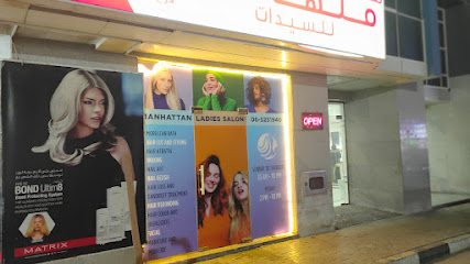 Manhattan Ladies Salon Branch1 near Safeer Mall - Abu Dhabi - +971 6 525 1940