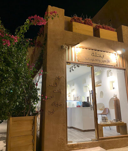 Batlah for Flowers and Sweets - Abu Dhabi - +971 50 699 0522