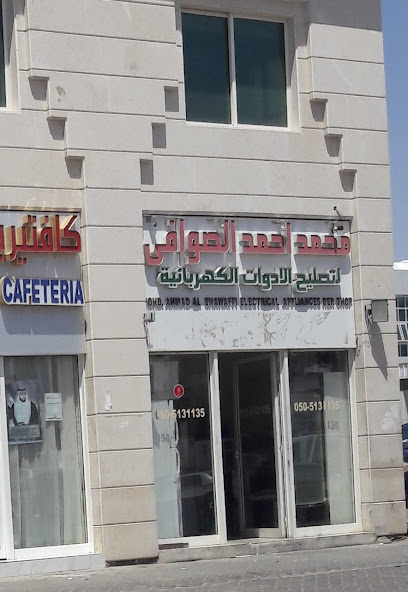 MOHD AHMAD AL SHAWAFFI - United Arab Emirates|Hili - Abu Dhabi|7Q89+247