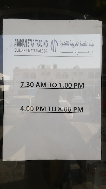 Arabian Star Trading ets. - United Arab Emirates|Industrial Area - Abu Dhabi|5QR6+836
