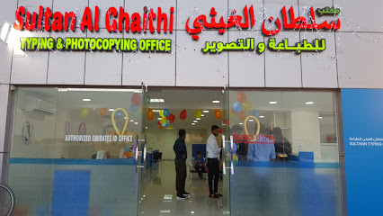 Sulthan Typing Office - Abu Dhabi - +971 3 722 7229