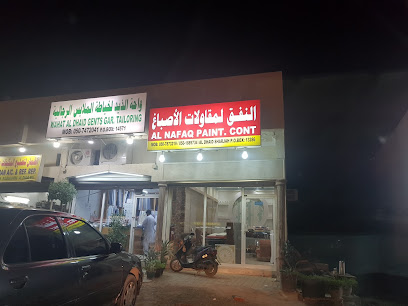 Al Nafak Paints and Decor - Abu Dhabi - +971 6 882 3473