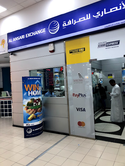 Al Ansari Exchange