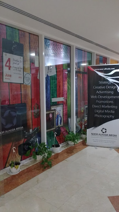 Noor Alhuda Media - United Arab Emirates|Al Ain|Al Mutaredh District|6PHV+6GR