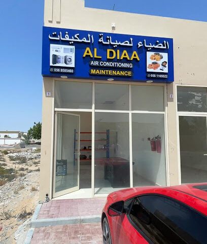 AL DIAA AIR CONDITIONING & MAINTENANCE -  - +971 56 858 5460