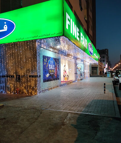 Fine Fair Sharjah - Abu Dhabi - +971 6 564 3526