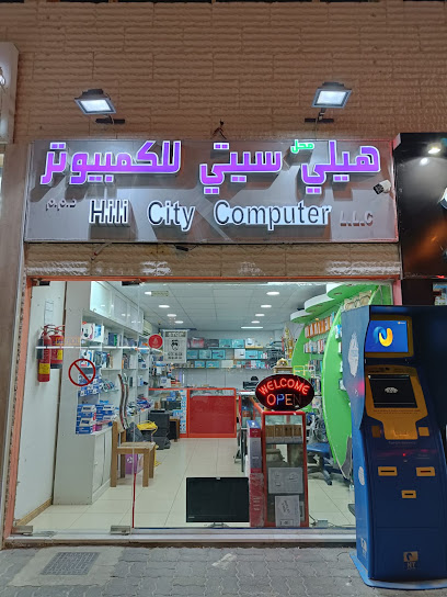 Hili Computer - United Arab Emirates|Hili - Abu Dhabi|7Q89+C2F